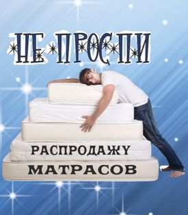 ne prospi